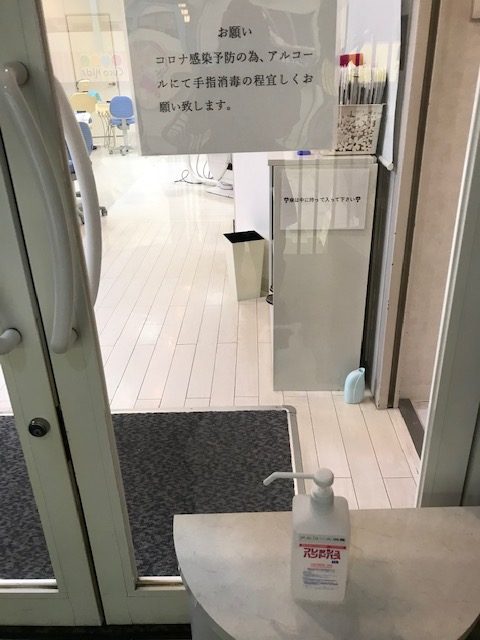 新型コロナウイルス感染拡大に伴うお知らせとお願い